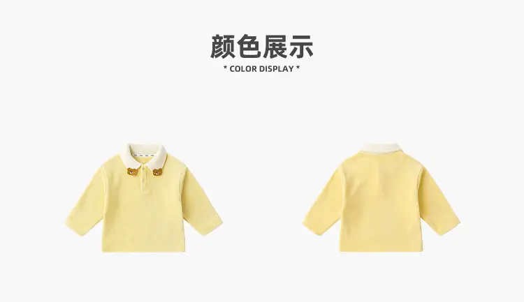 Dudu's Spring Baby Polo Shirt Yellow Long Sleeve — feature 9