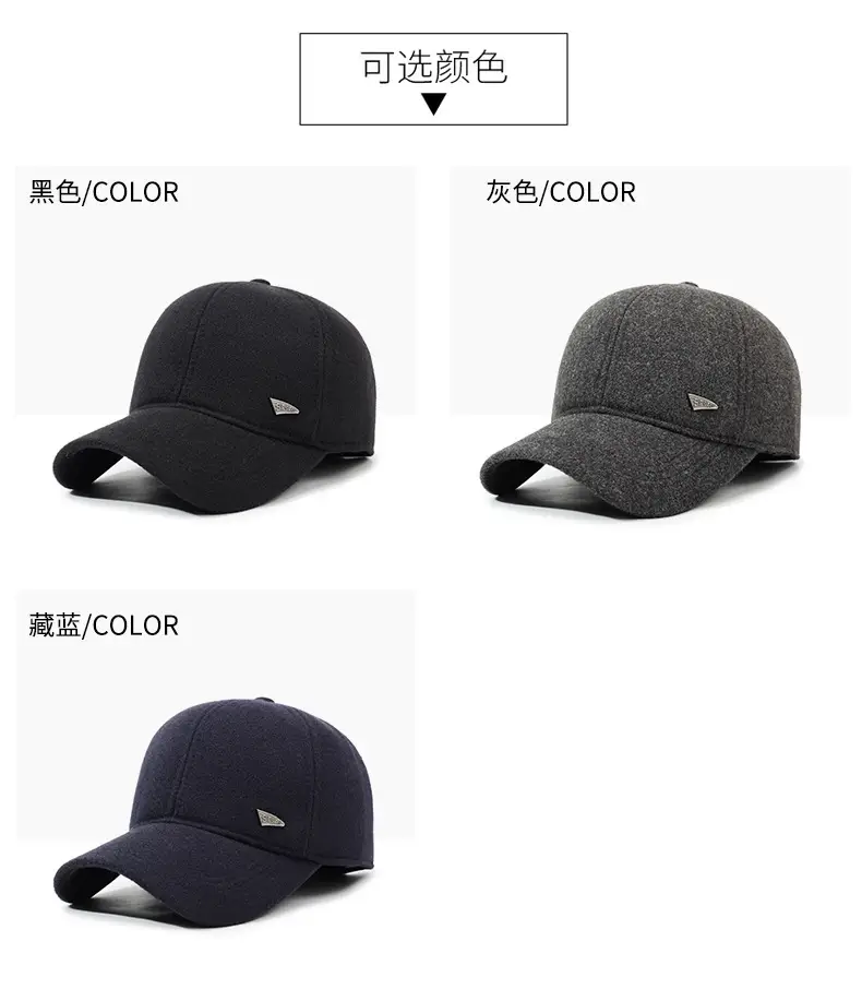 Men Winter Baseball Cap Black Warm Ear Protection — feature 7