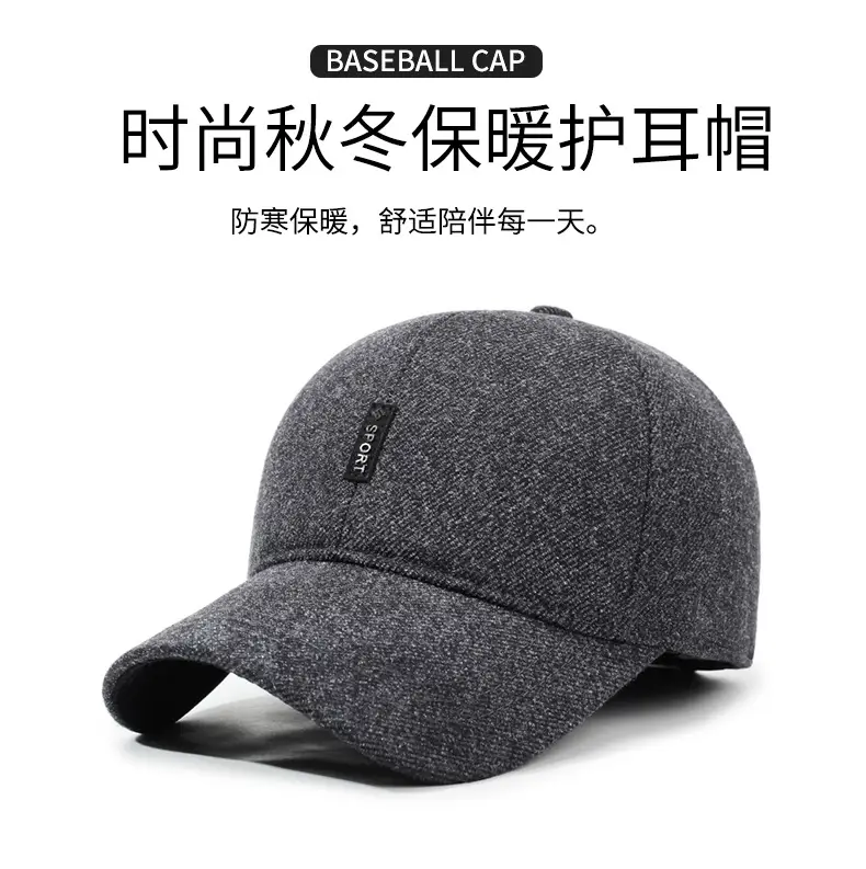 Winter Warm Grey Baseball Cap for Men — feature 1