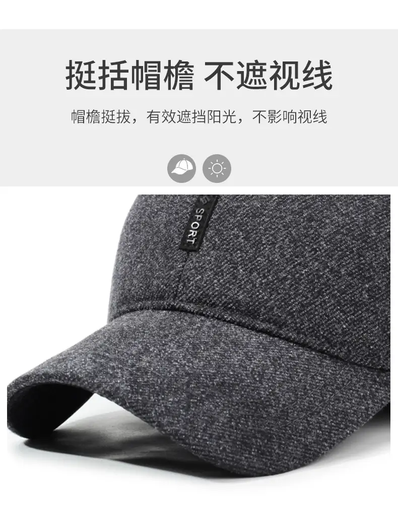 Winter Warm Grey Baseball Cap for Men — feature 2