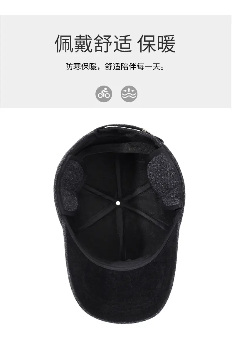 Winter Warm Grey Baseball Cap for Men — feature 5