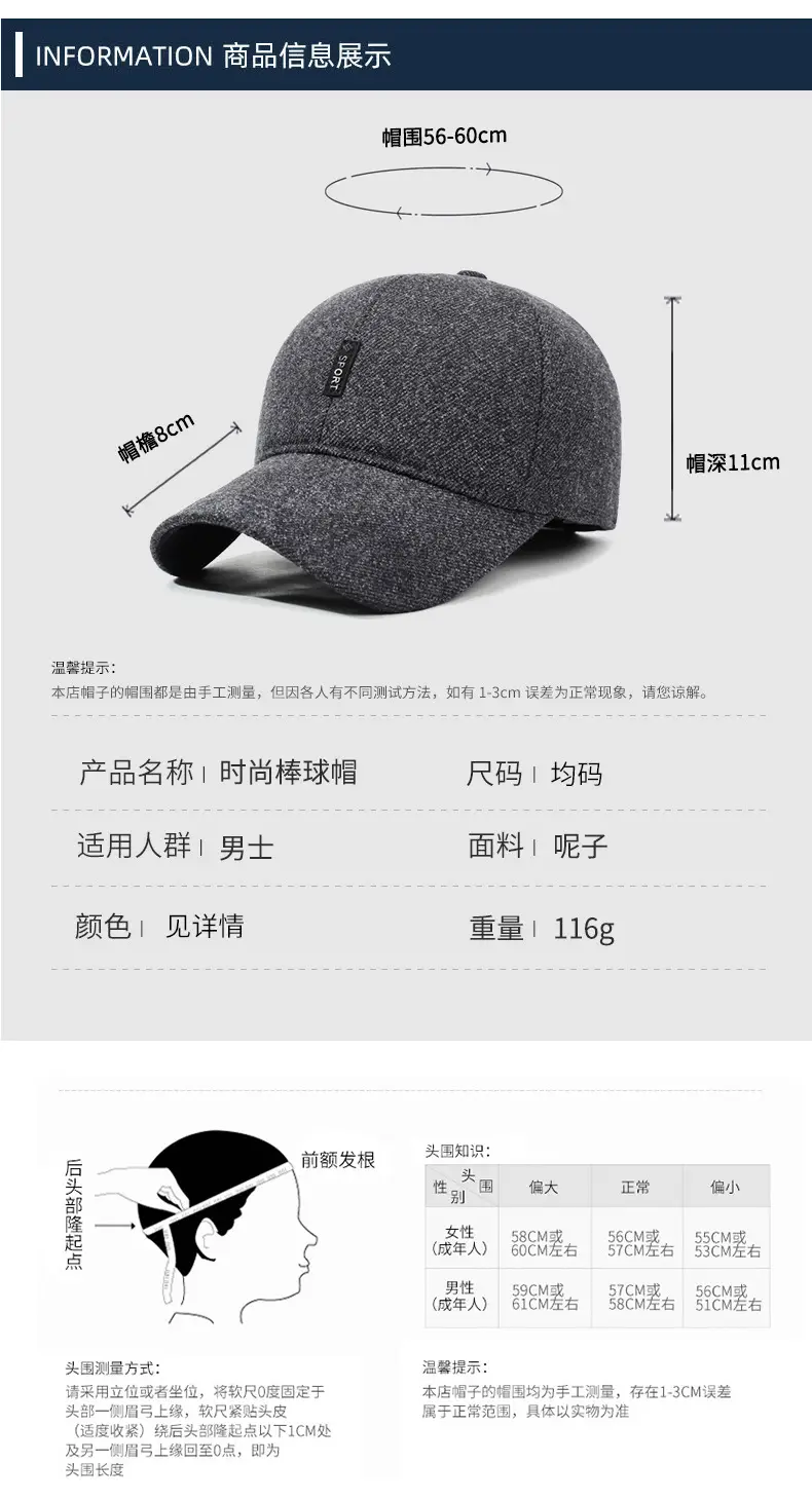 Winter Warm Grey Baseball Cap for Men — feature 6