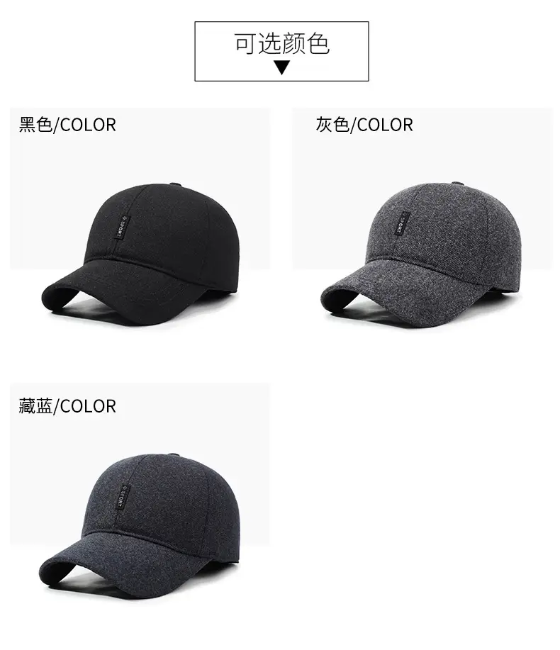 Winter Warm Grey Baseball Cap for Men — feature 7