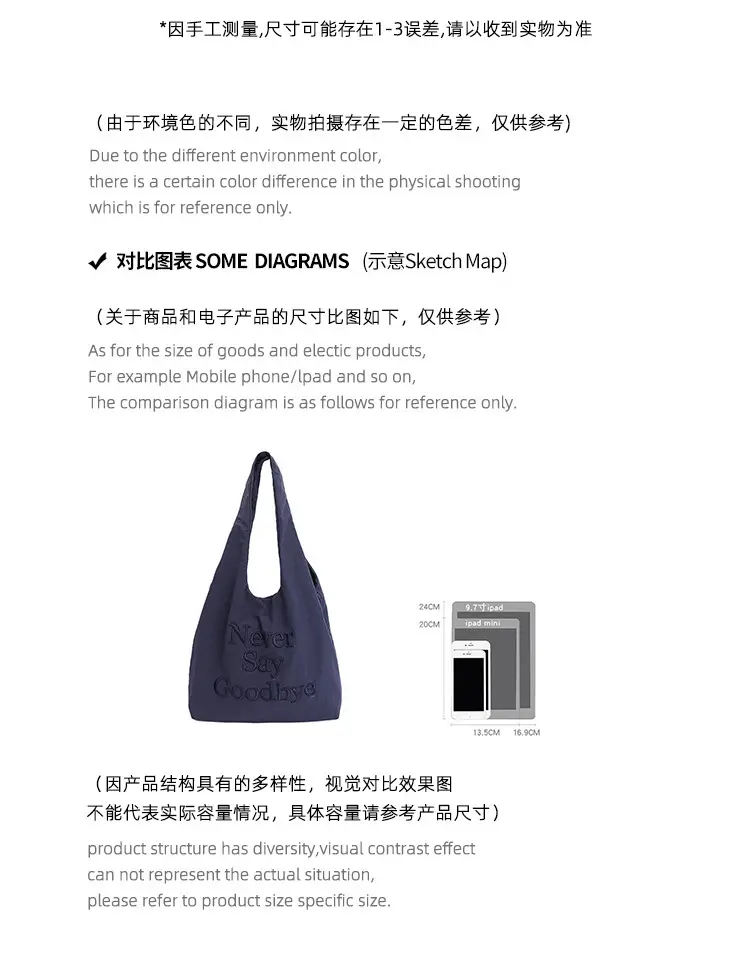 New Say Goodbye Letter Embroidered Armpit Bag Large Capacity — feature 4