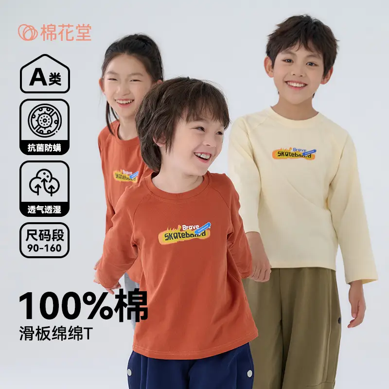 Kids Sweatpants Set Cotton Orange White Long Sleeve