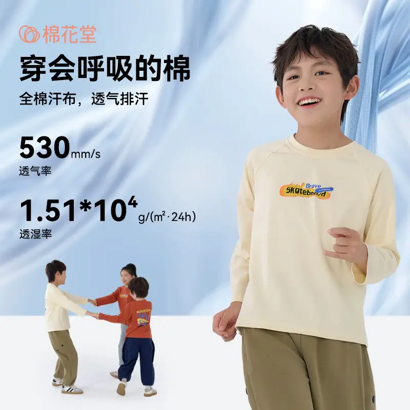 Kids Sweatpants Set Cotton Orange White Long Sleeve