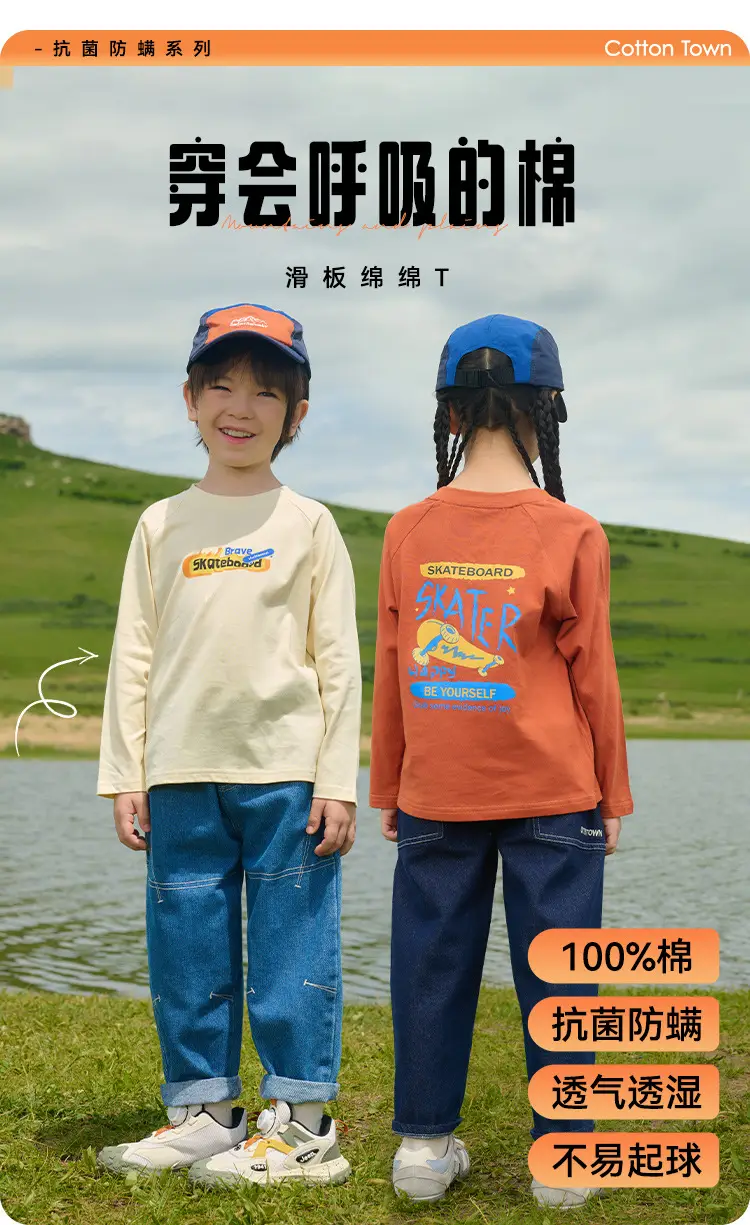 Kids Sweatpants Set Cotton Orange White Long Sleeve — feature 1
