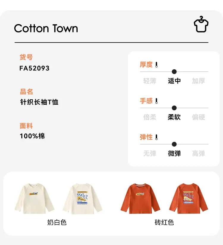 Kids Sweatpants Set Cotton Orange White Long Sleeve — feature 11