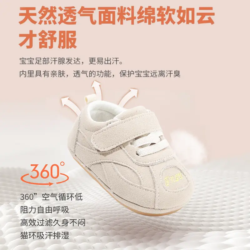 Newborn Baby Shoes Soft Sole 6-12 Months