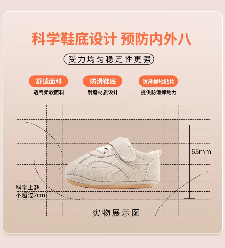 Newborn Baby Shoes Soft Sole 6-12 Months — feature 19