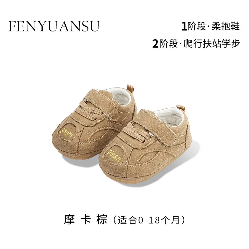 Newborn Baby Shoes Soft Sole 6-12 Months