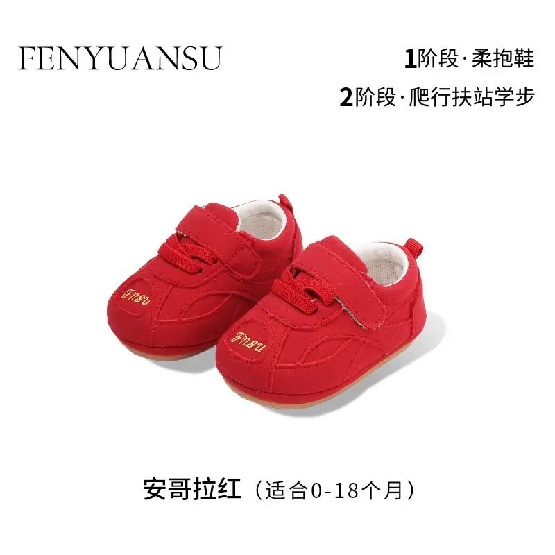 Newborn Baby Shoes Soft Sole 6-12 Months