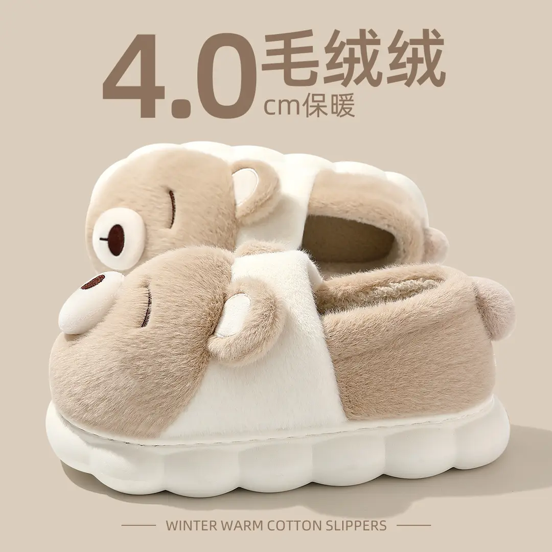 Wholesale Cotton Shoes for Women, Winter 2024 New Style, Suitable for Outdoor Wear and Indoor Home Use, Cute, Warm, Closed Heel, Plush Cotton Shoes for Winter - Image 8