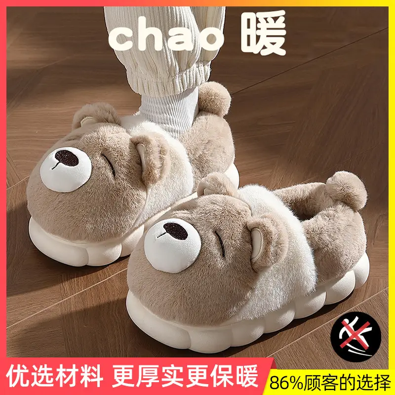 Wholesale Cotton Shoes for Women, Winter 2024 New Style, Suitable for Outdoor Wear and Indoor Home Use, Cute, Warm, Closed Heel, Plush Cotton Shoes for Winter - Image 2