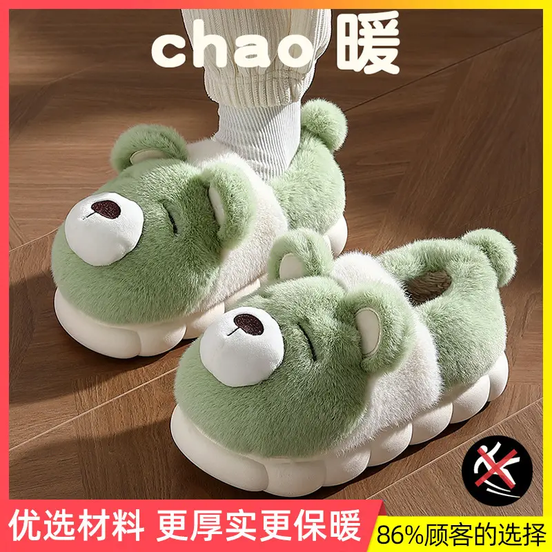Wholesale Cotton Shoes for Women, Winter 2024 New Style, Suitable for Outdoor Wear and Indoor Home Use, Cute, Warm, Closed Heel, Plush Cotton Shoes for Winter - Image 3
