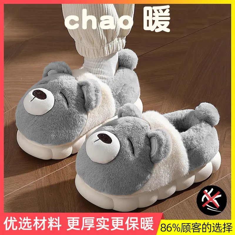 Wholesale Cotton Shoes for Women, Winter 2024 New Style, Suitable for Outdoor Wear and Indoor Home Use, Cute, Warm, Closed Heel, Plush Cotton Shoes for Winter - Image 4