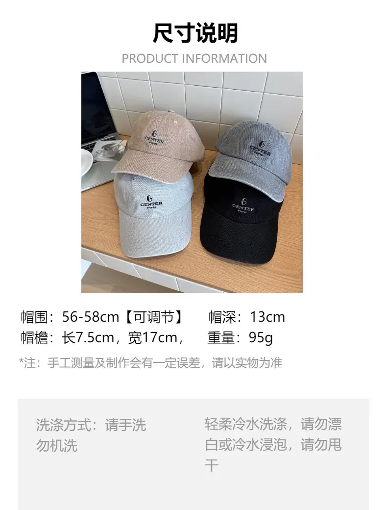 Women Spring Autumn Korean Baseball Caps Grey White — feature 1