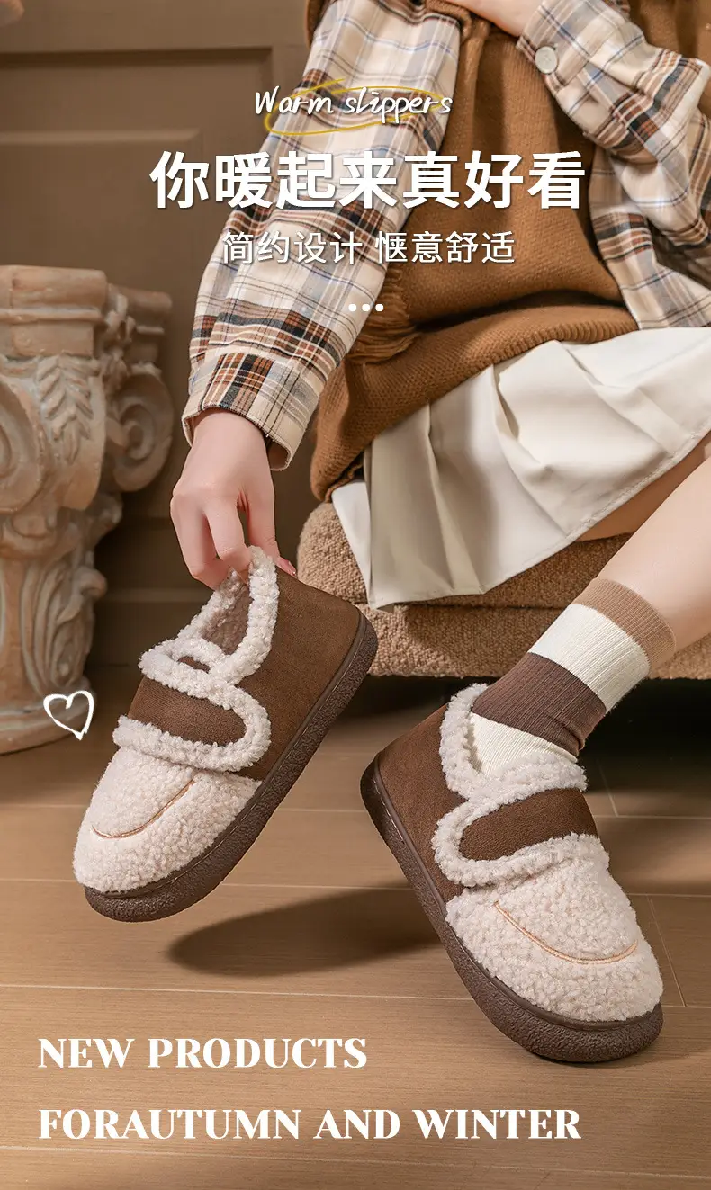 Winter Warm Plush Slippers for Couples Winter Indoor — feature 1