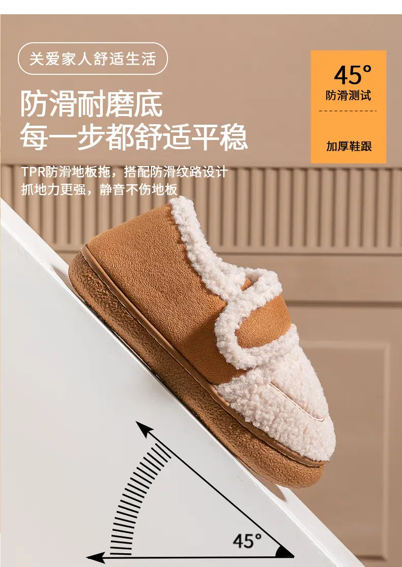 Winter Warm Plush Slippers for Couples Winter Indoor — feature 11