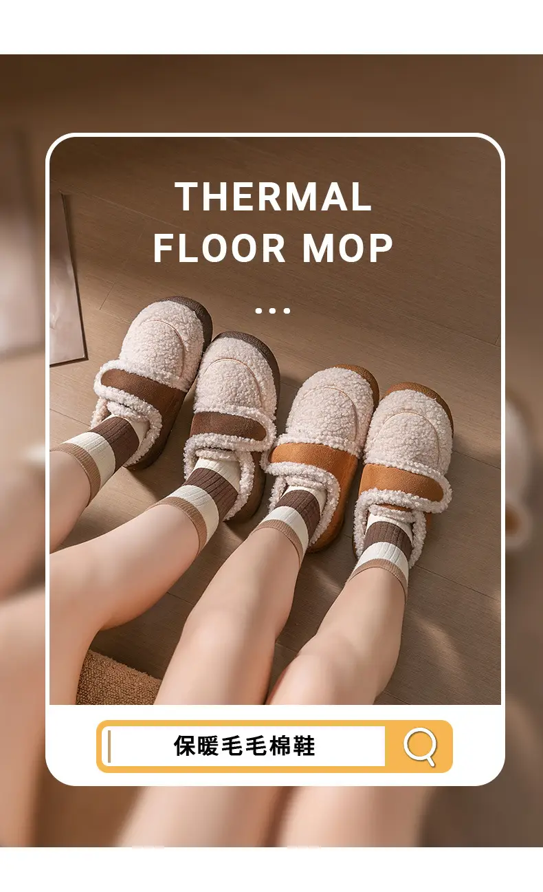 Winter Warm Plush Slippers for Couples Winter Indoor — feature 14
