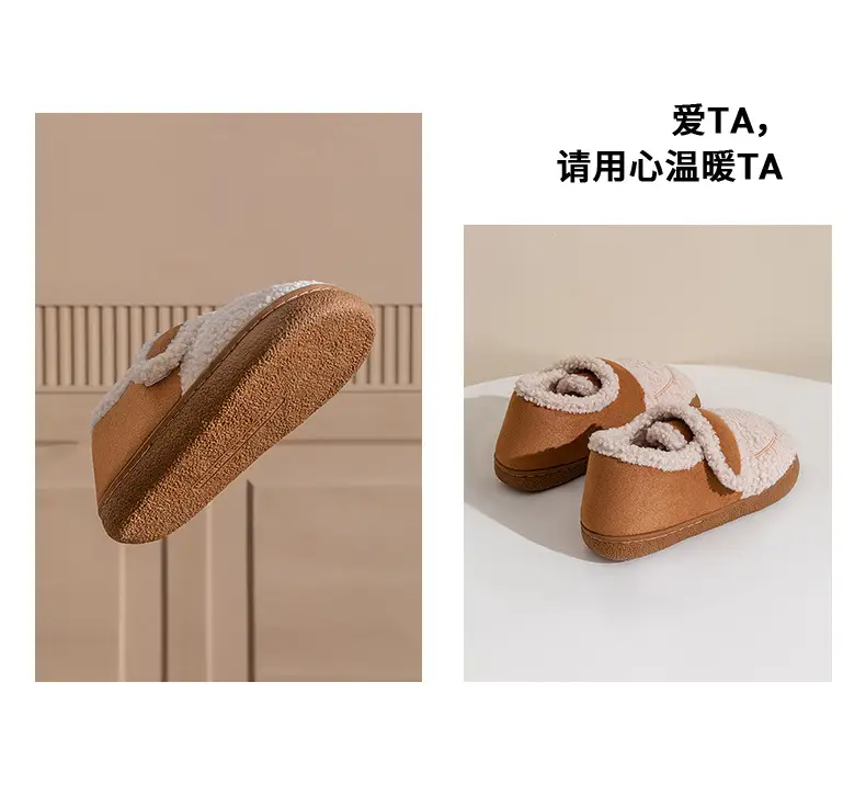 Winter Warm Plush Slippers for Couples Winter Indoor — feature 15