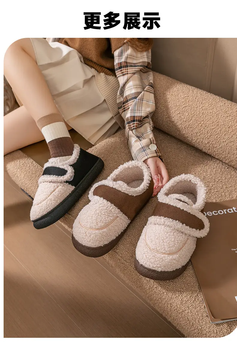 Winter Warm Plush Slippers for Couples Winter Indoor — feature 17