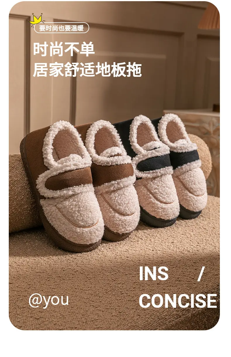 Winter Warm Plush Slippers for Couples Winter Indoor — feature 3