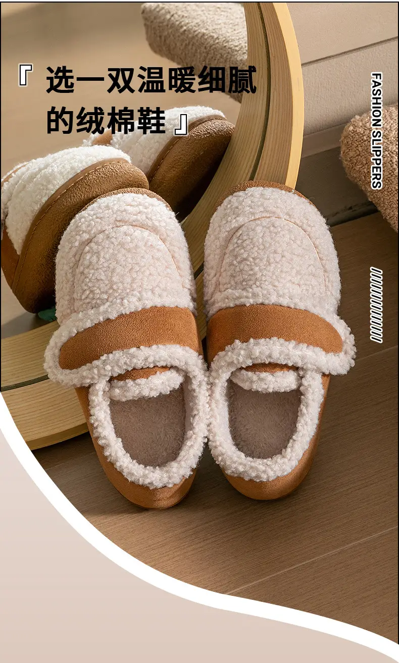 Winter Warm Plush Slippers for Couples Winter Indoor — feature 4