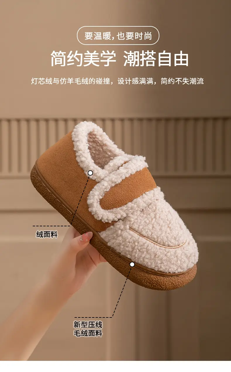 Winter Warm Plush Slippers for Couples Winter Indoor — feature 7