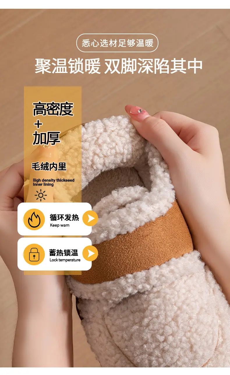 Winter Warm Plush Slippers for Couples Winter Indoor — feature 8