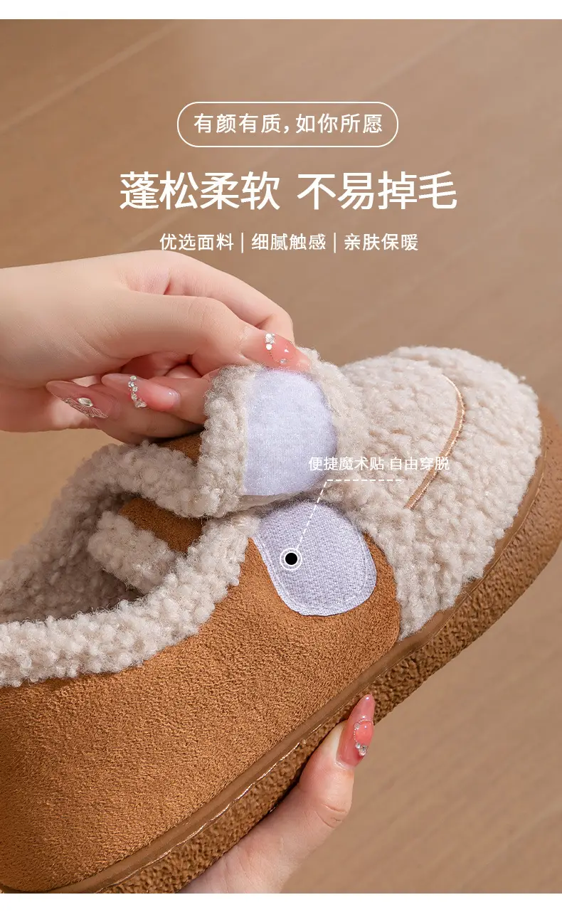 Winter Warm Plush Slippers for Couples Winter Indoor — feature 9