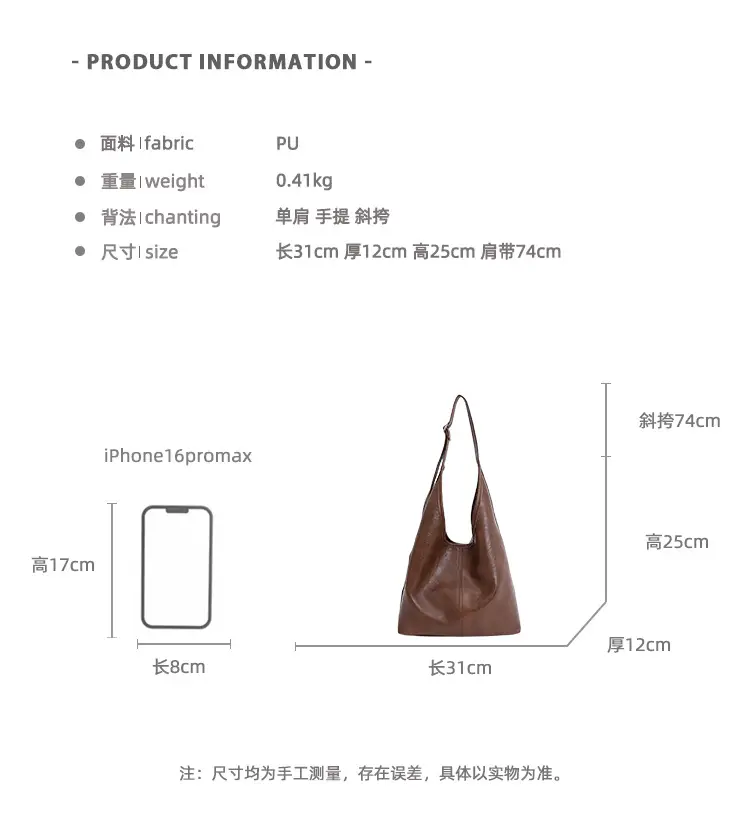 Large Capacity Leather Shoulder Bag Black Brown — feature 3