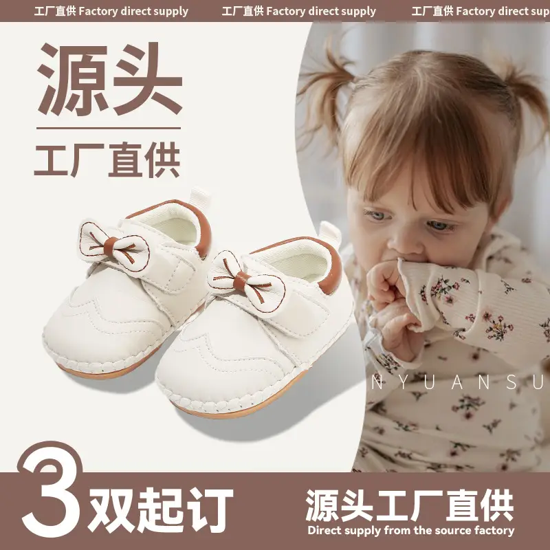 New Baby Shoes Princess Style Soft Sole Baby Toddler Shoes for Girls 6-8-12 Months Infant Girls Spring & Fall Style