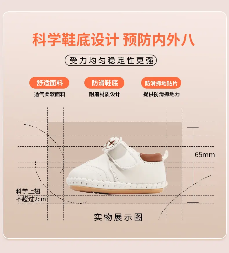 New Baby Shoes Princess Style Soft Sole Baby Toddler Shoes for Girls 6-8-12 Months Infant Girls Spring & Fall Style — feature 19