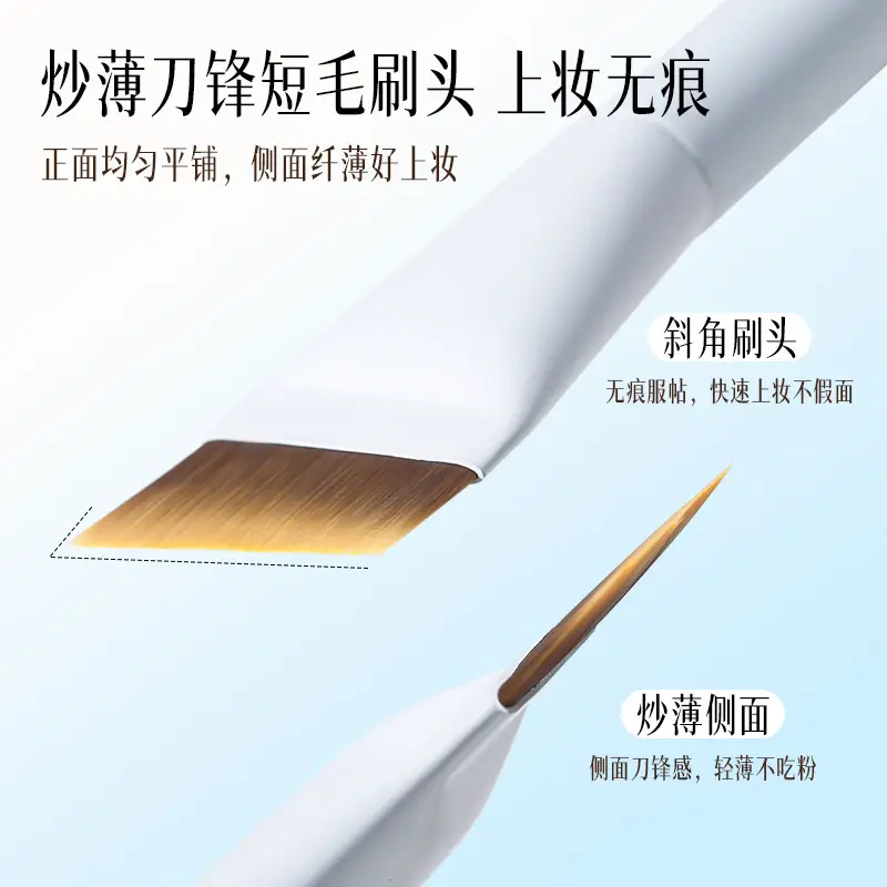 Xixi Flat Foundation Brush with Ultra-Thin Angled Head — feature 6