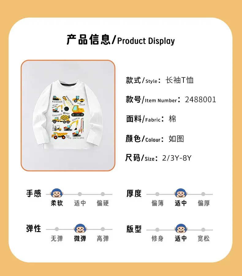 Kids Cotton T-Shirt Cartoon Excavator Print — feature 4