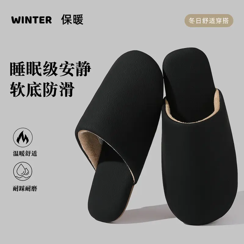 Pu Cotton Slippers for Women, Autumn and Winter, Japanese Style, Indoor Home Use, Soft Sole, Non-Slip, Plush, Warm, Household Cotton Slippers for Men, Winter Wholesale - Image 6