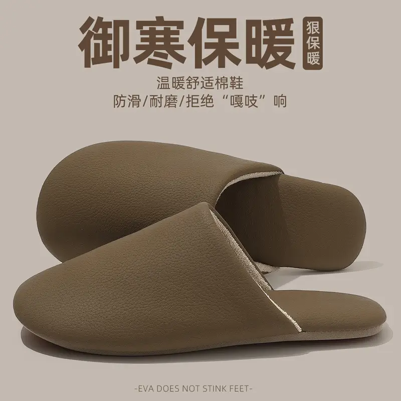 Pu Cotton Slippers for Women, Autumn and Winter, Japanese Style, Indoor Home Use, Soft Sole, Non-Slip, Plush, Warm, Household Cotton Slippers for Men, Winter Wholesale - Image 8