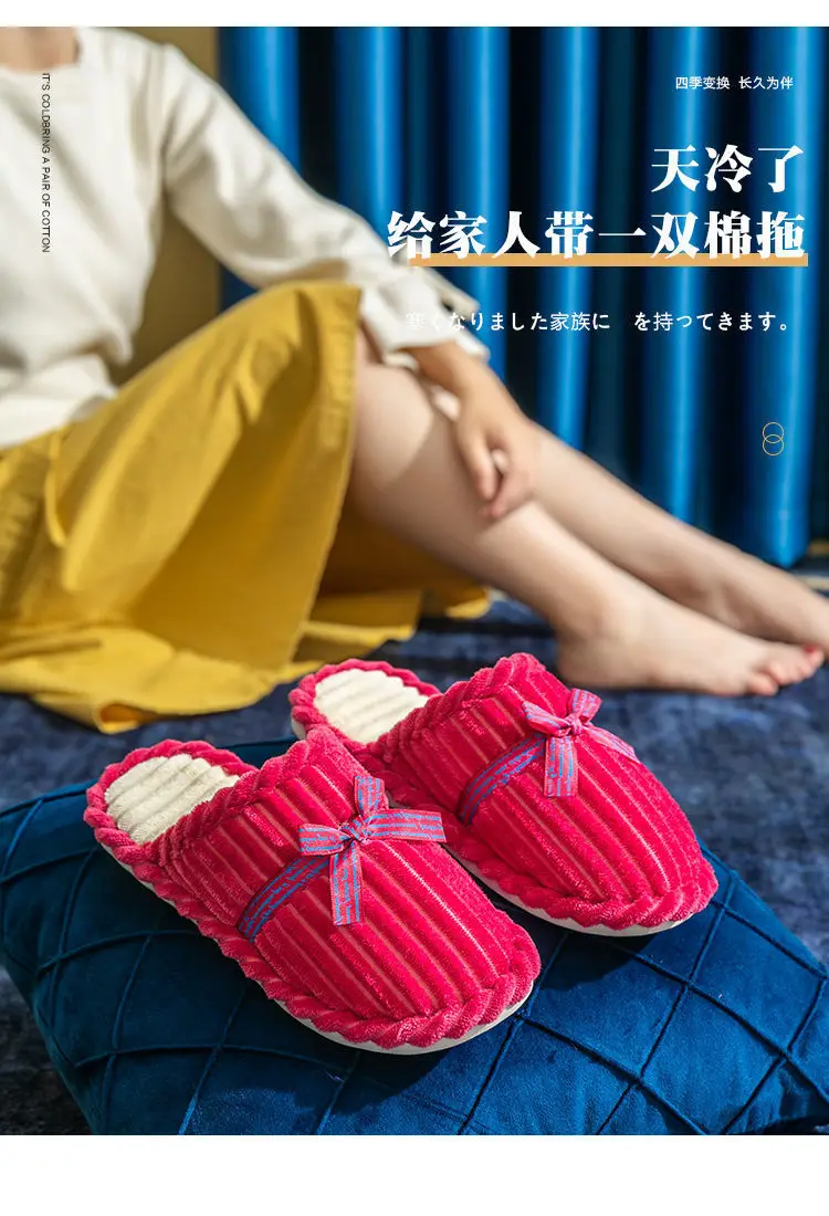 Women's Winter Plush Bow Slippers Red Indoor Warm — feature 1