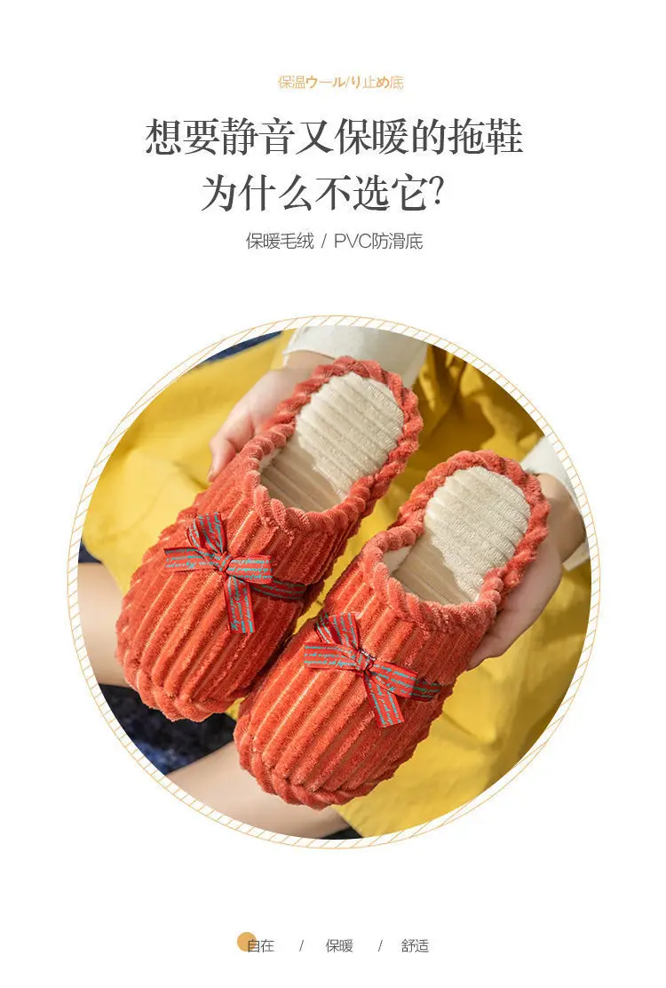Women's Winter Plush Bow Slippers Red Indoor Warm — feature 2
