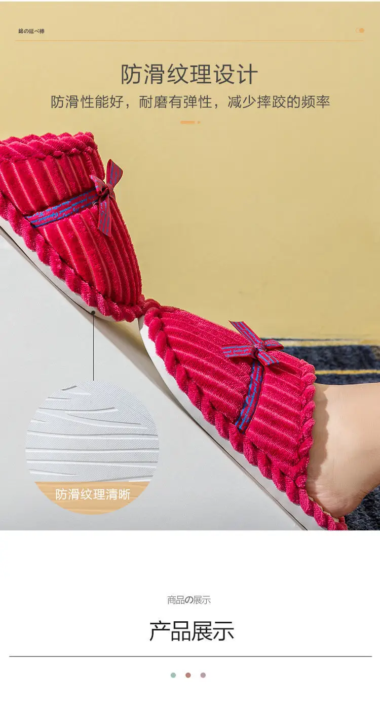 Women's Winter Plush Bow Slippers Red Indoor Warm — feature 6