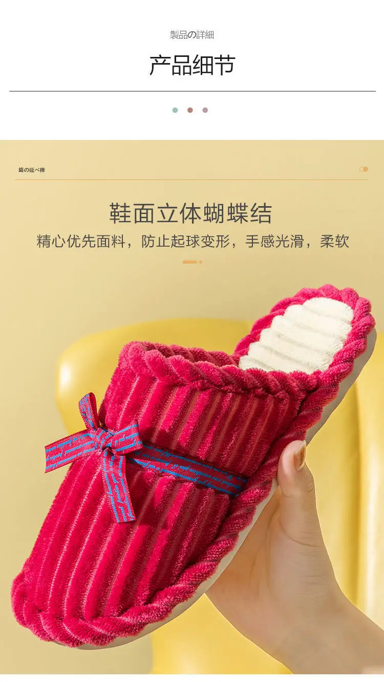 Women's Winter Plush Bow Slippers Red Indoor Warm — feature 9