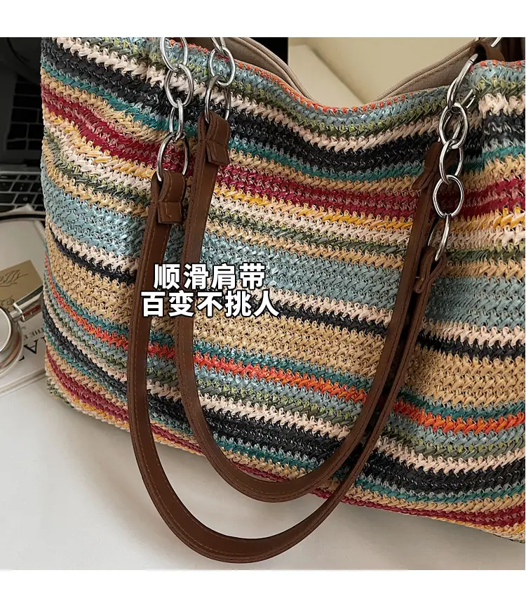 Cross-Border Striped Woven Bag Large Capacity Shoulder Underarm Bag — feature 3