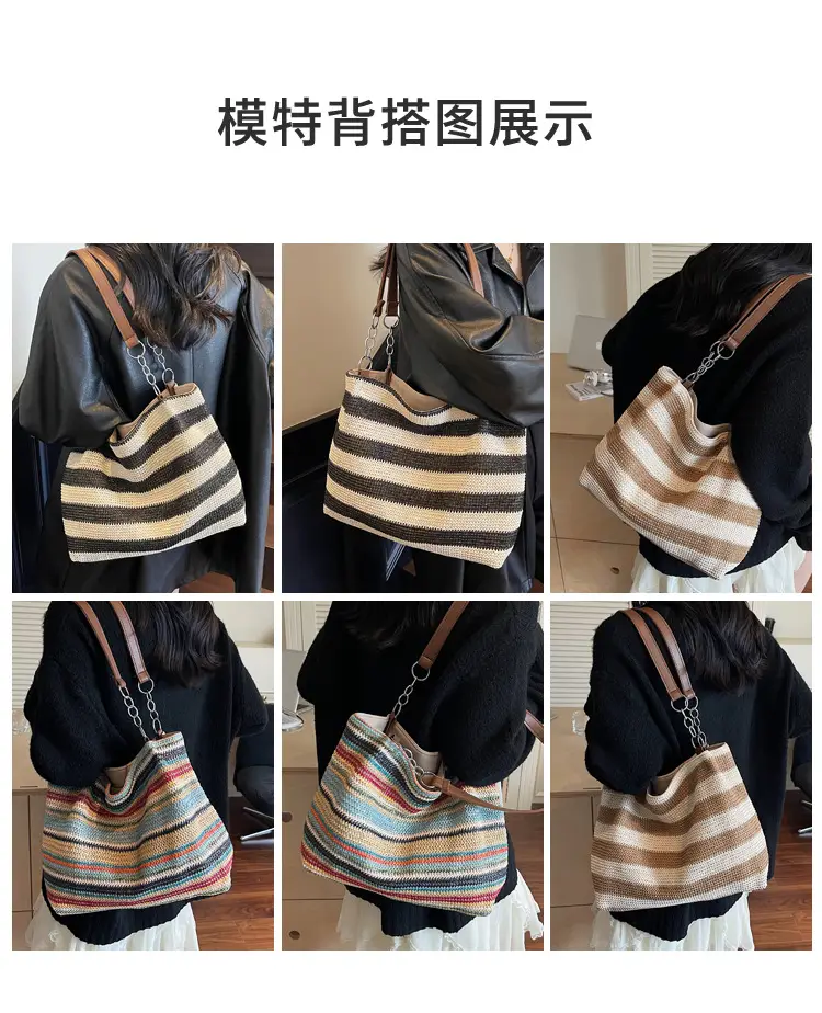 Cross-Border Striped Woven Bag Large Capacity Shoulder Underarm Bag — feature 7