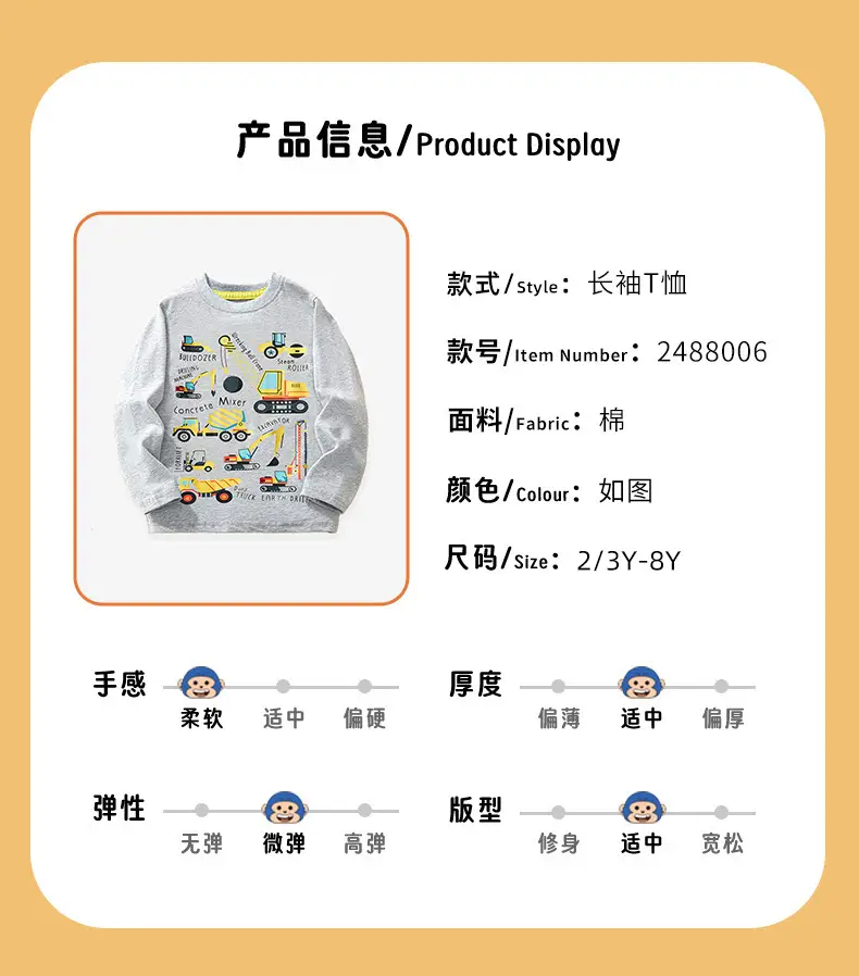 European American Boys Cotton Excavator Print Sweatshirt — feature 4