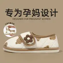 Japanese-Style White Cotton Slippers for Women Winter Warm Non-Slip — feature 15