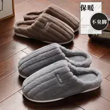 Japanese-Style White Cotton Slippers for Women Winter Warm Non-Slip — feature 19