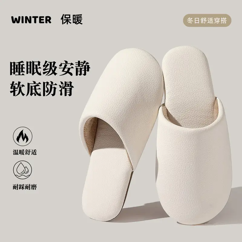 Women's Winter Home Cotton Slippers, Japanese Style Indoor Soft-Soled Non-Slip Plush Warm Household Pu Waterproof Cotton Slippers for Men Wholesale - Image 7