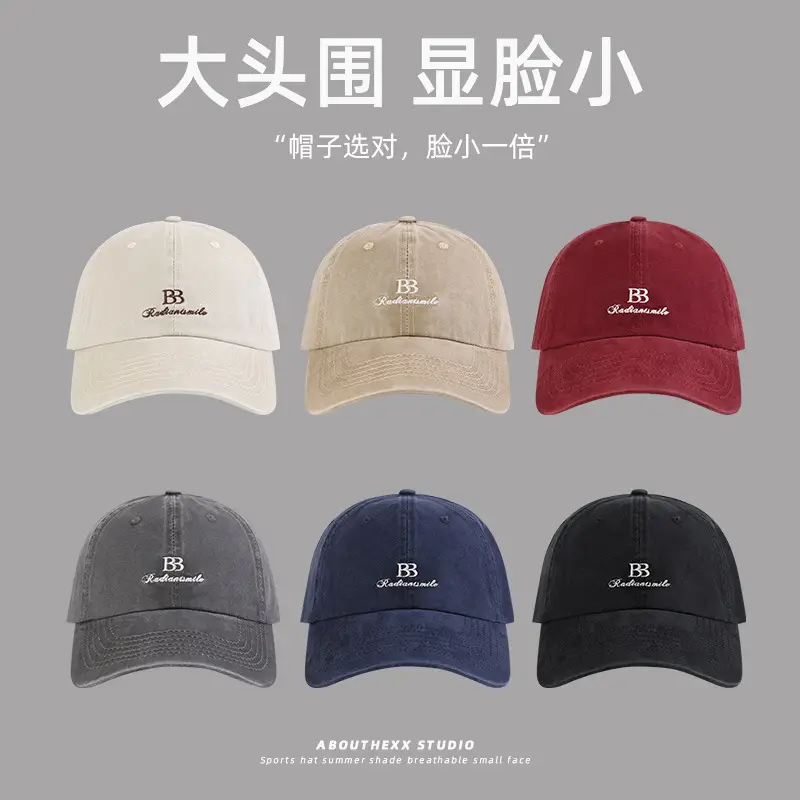 Vintage Distressed Washed Large Head Circumference Hat for Women with Letter Embroidery Baseball Cap for Men, Casual Versatile Face-Slimming Duckbill Cap - Image 8