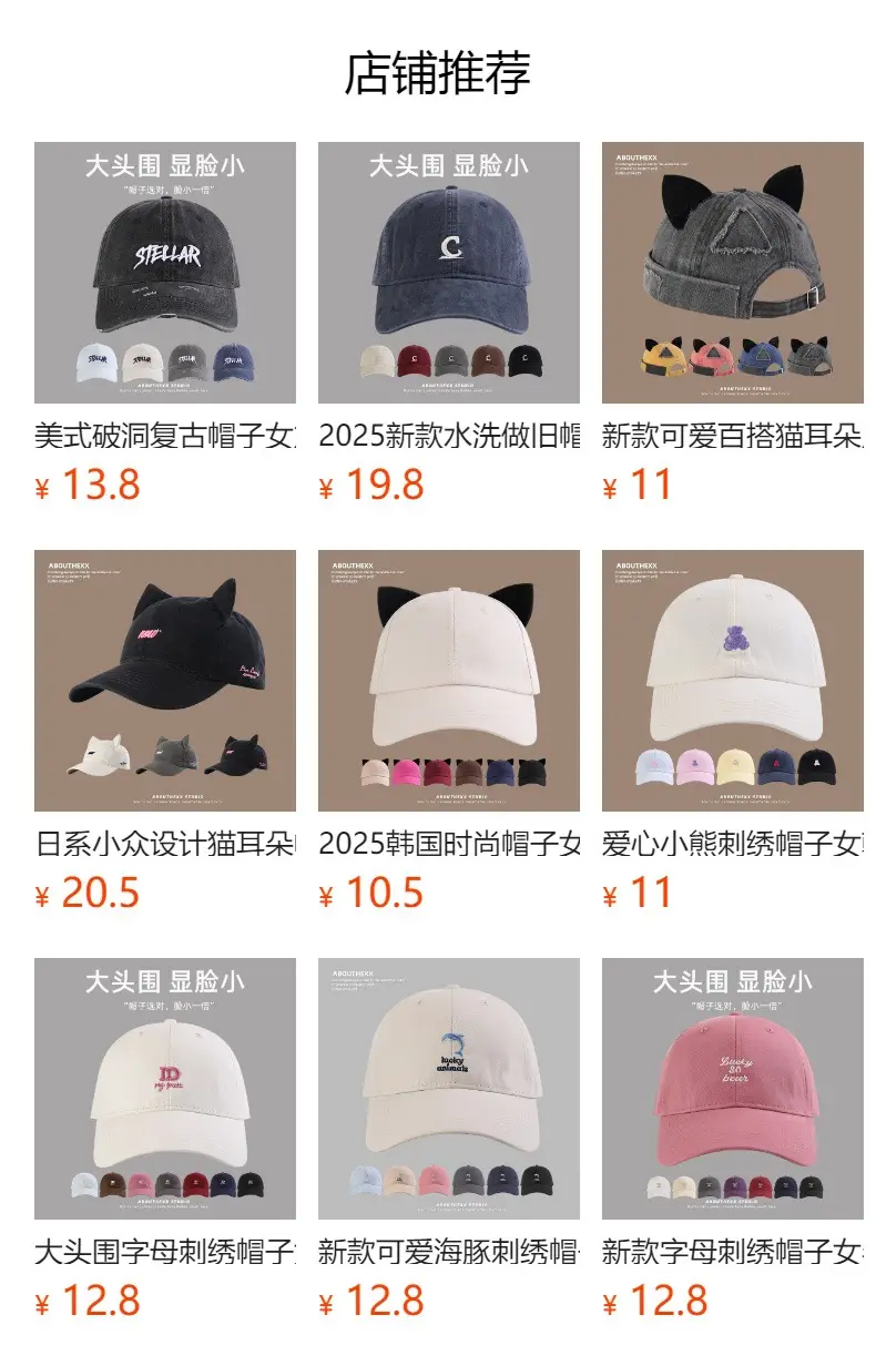 Vintage Distressed Washed Large Head Circumference Hat for Women with Letter Embroidery Baseball Cap for Men, Casual Versatile Face-Slimming Duckbill Cap — feature 1